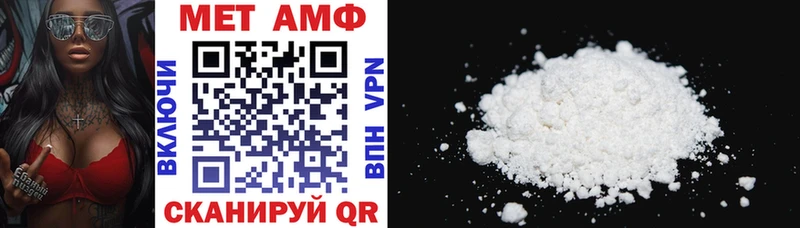 АМФ Premium  Купить где  Балахна 