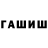 КЕТАМИН VHQ Tiulen