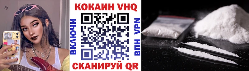 Cocaine 97%  Купить где  Балахна 
