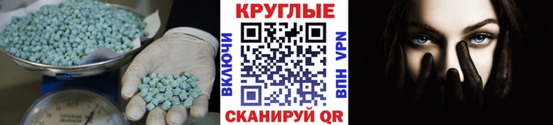 Купить где  Балахна  ЭКСТАЗИ бентли 