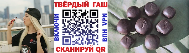 Купить  Балахна  Гашиш ice o lator 