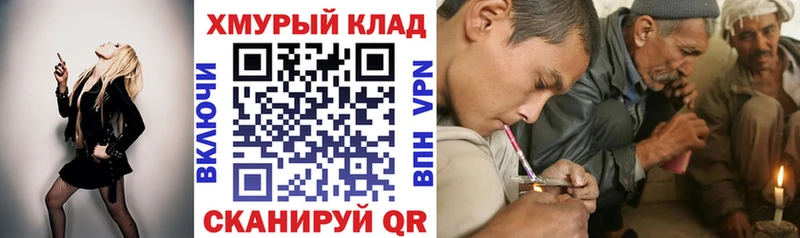 Купить  Балахна  ГЕРОИН афганец 