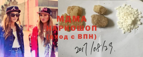 синтетический гашиш Карталы
