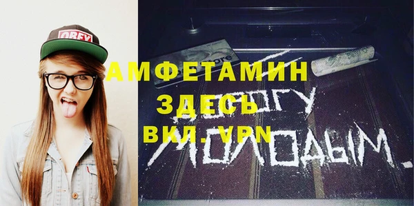 ГАЛЛЮЦИНОГЕННЫЕ ГРИБЫ Карпинск