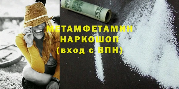 синтетический гашиш Карталы