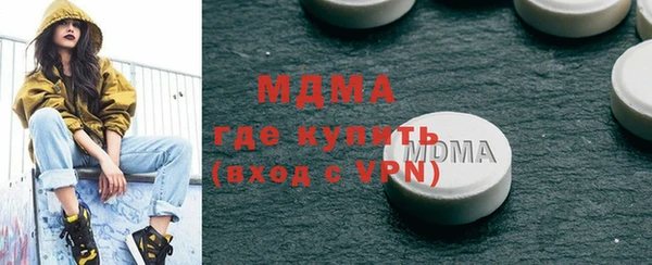 синтетический гашиш Карталы