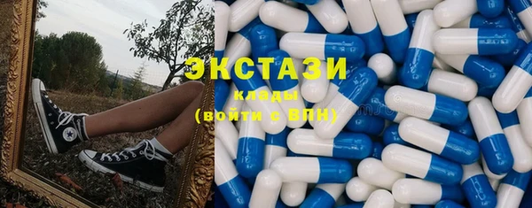 синтетический гашиш Карталы