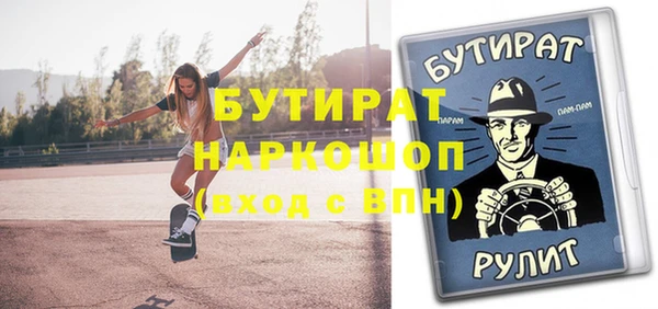 ГАЛЛЮЦИНОГЕННЫЕ ГРИБЫ Карпинск