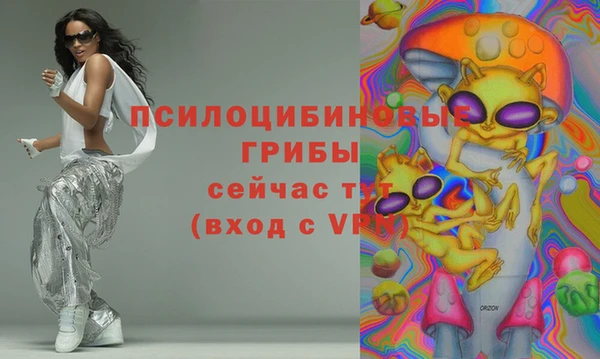 синтетический гашиш Карталы