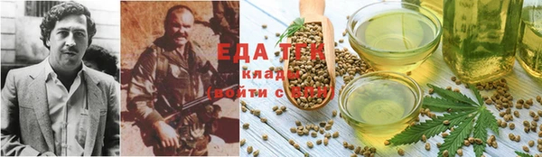 синтетический гашиш Карталы