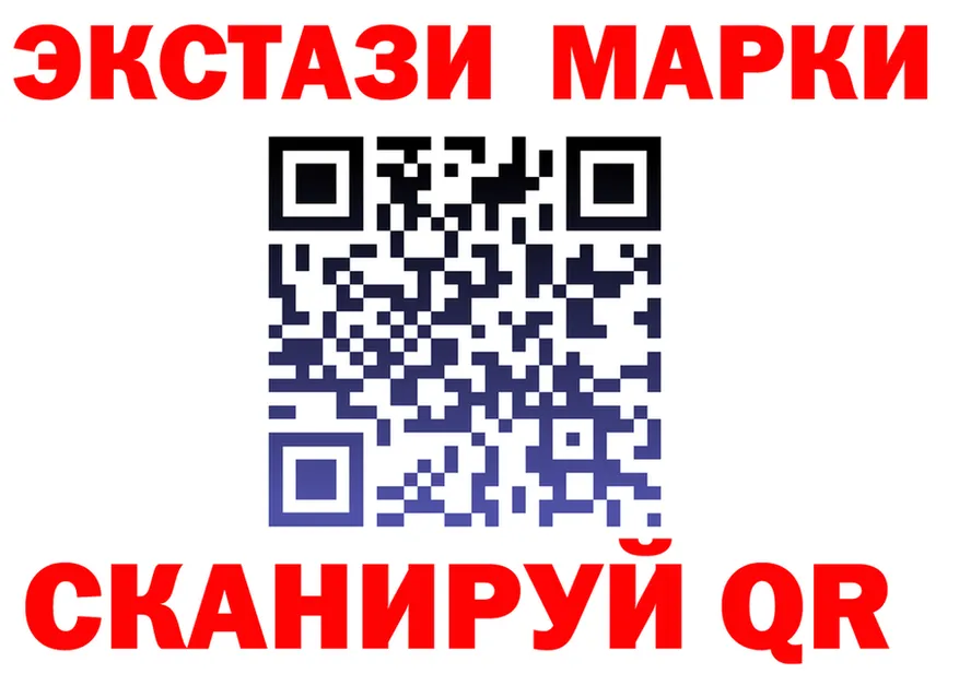 ЭКСТАЗИ таблы зеркало shop KRAKEN Балахна