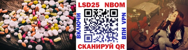 Купить где  Балахна  Лсд 25 экстази ecstasy 