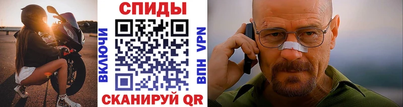 Купить где  Балахна  Первитин мет 