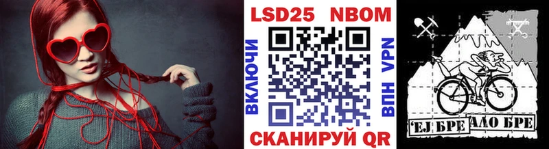 Марки N-bome 1,5мг  Купить закладки  Балахна 
