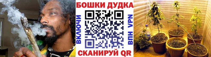 Канабис Bruce Banner  Купить  Балахна 